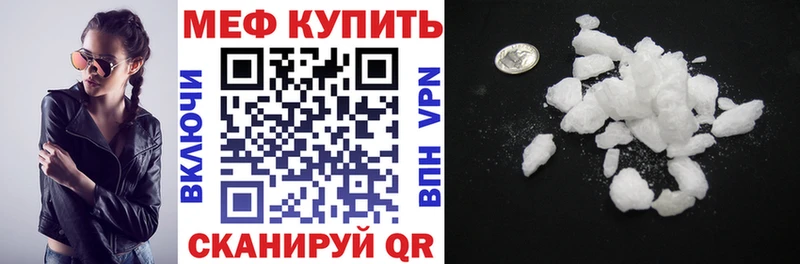 Хочу наркоту Томилино Псилоцибиновые грибы  КОКАИН  Мефедрон  Амфетамин  MDMA  кракен ссылки  Каннабис  СК 