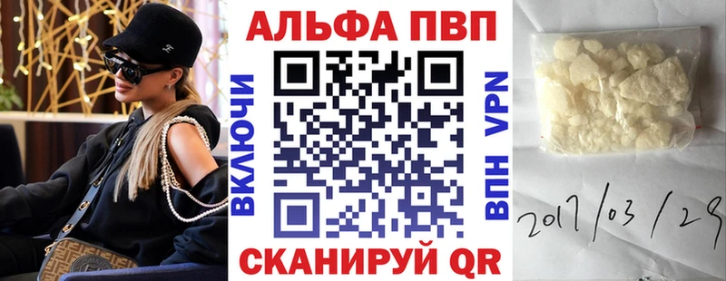A-PVP СК КРИС Томилино