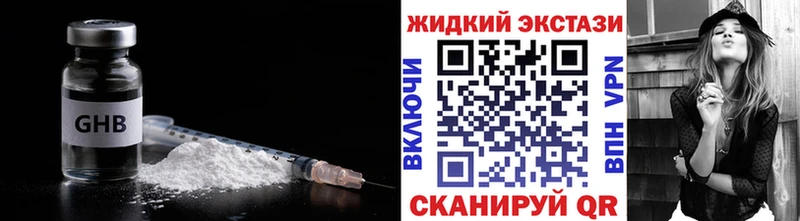 наркотики  Томилино  БУТИРАТ вода 