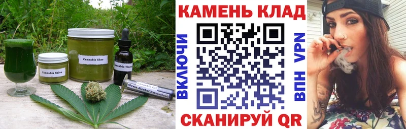 Canna-Cookies марихуана  Томилино 