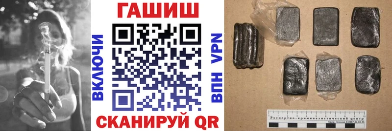 купить закладку  Томилино  Гашиш 40% ТГК 