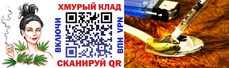 Героин хмурый  Томилино 