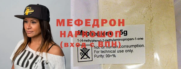 ешки Абаза