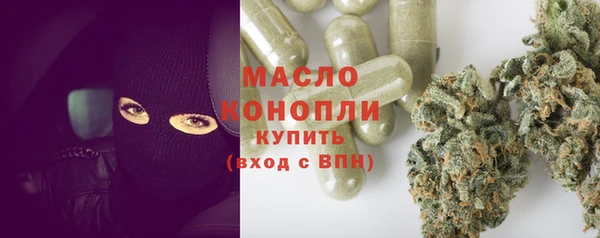 MESCALINE Абинск