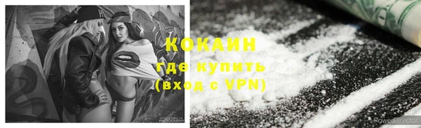 прущие грибы Абдулино