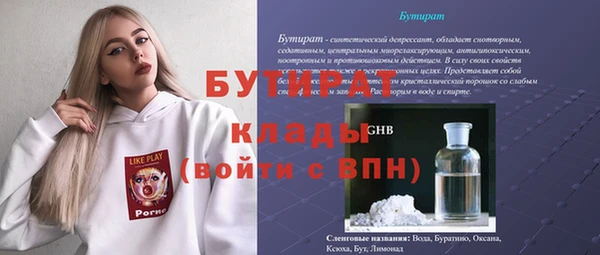 ешки Абаза