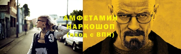 MESCALINE Абинск