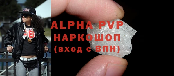 ешки Абаза