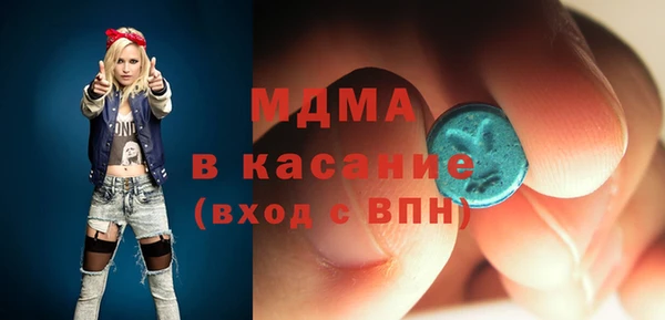 ALPHA PVP Майский