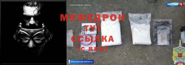прущие грибы Абдулино