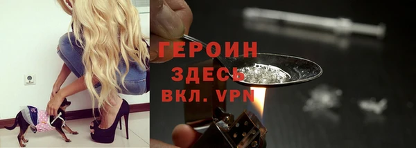 прущие грибы Абдулино