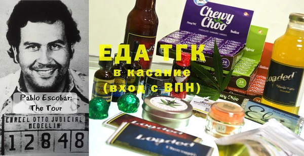 ешки Абаза
