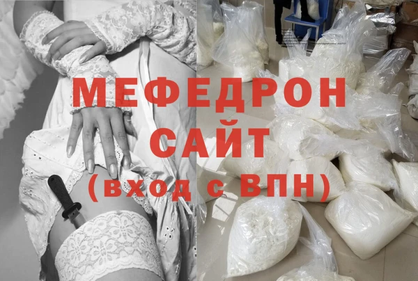 прущие грибы Абдулино