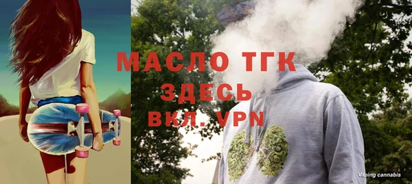 MESCALINE Абинск