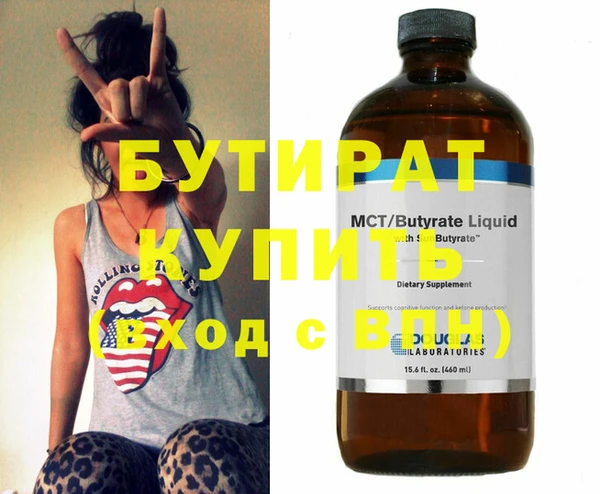 MESCALINE Абинск