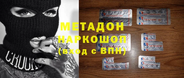 MESCALINE Абинск