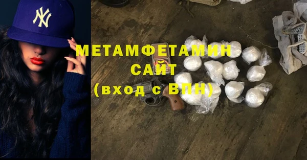 прущие грибы Абдулино