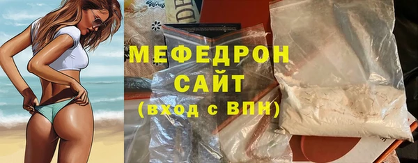 прущие грибы Абдулино