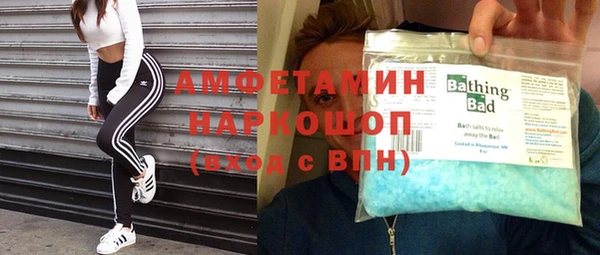 ешки Абаза