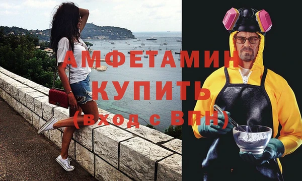 прущие грибы Абдулино
