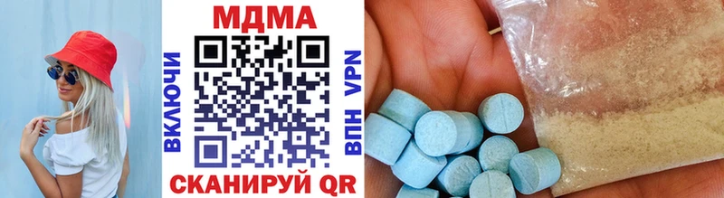MDMA молли  Томилино 