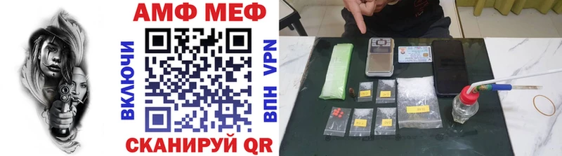 Первитин витя Томилино