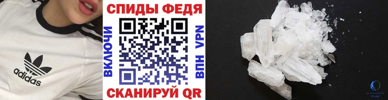 Первитин Methamphetamine  Томилино 