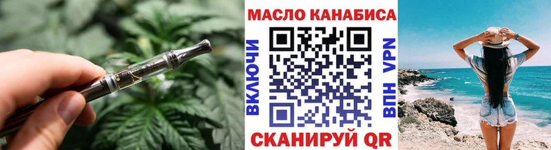 где продают наркотики  Томилино  Дистиллят ТГК Wax 