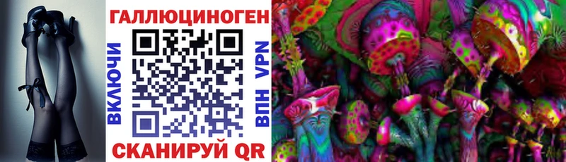 Псилоцибиновые грибы MAGIC MUSHROOMS  Томилино 