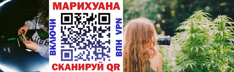 Бошки Шишки THC 21%  Томилино 